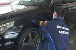 Service Autozon